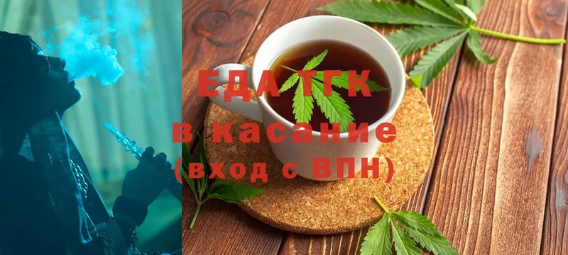 omg вход  Алатырь  Печенье с ТГК конопля 